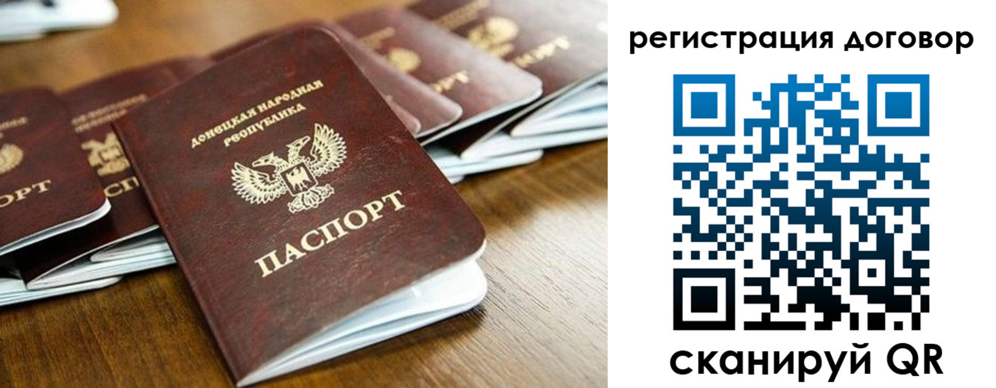 временная регистрация законно в Козьмодемьянске