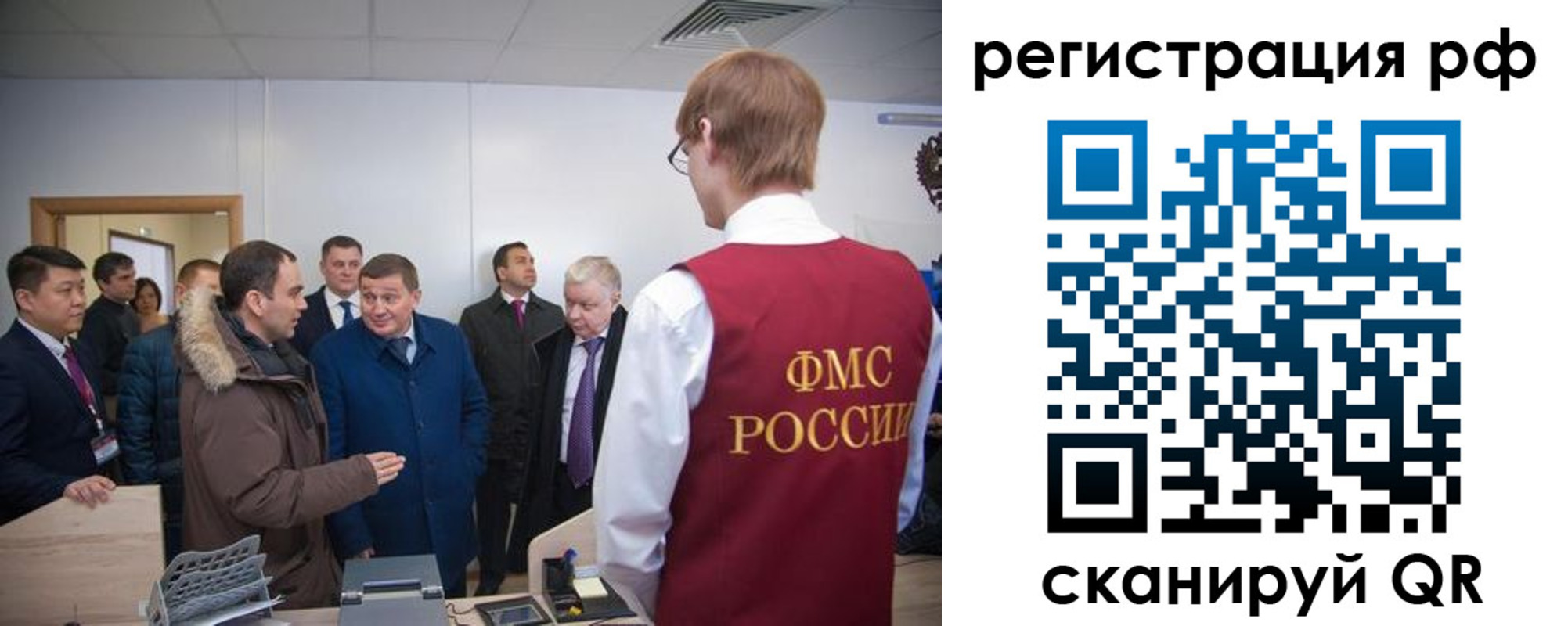 прописка для работы в Козьмодемьянске
