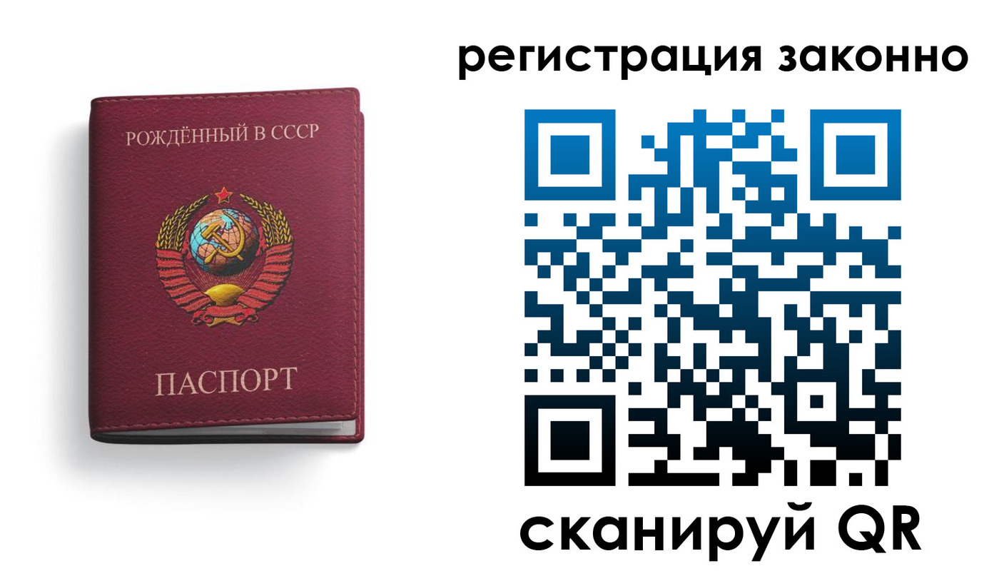 прописка законно в Козьмодемьянске