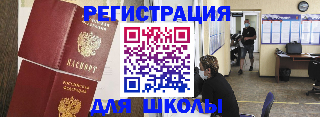 где прописаться в Козьмодемьянске